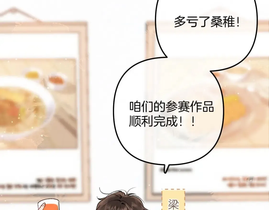 45 交锋 第48页