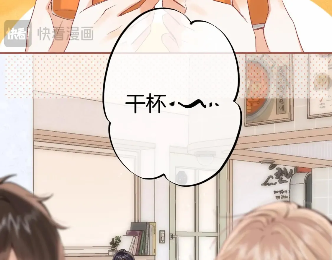 45 交锋 第52页