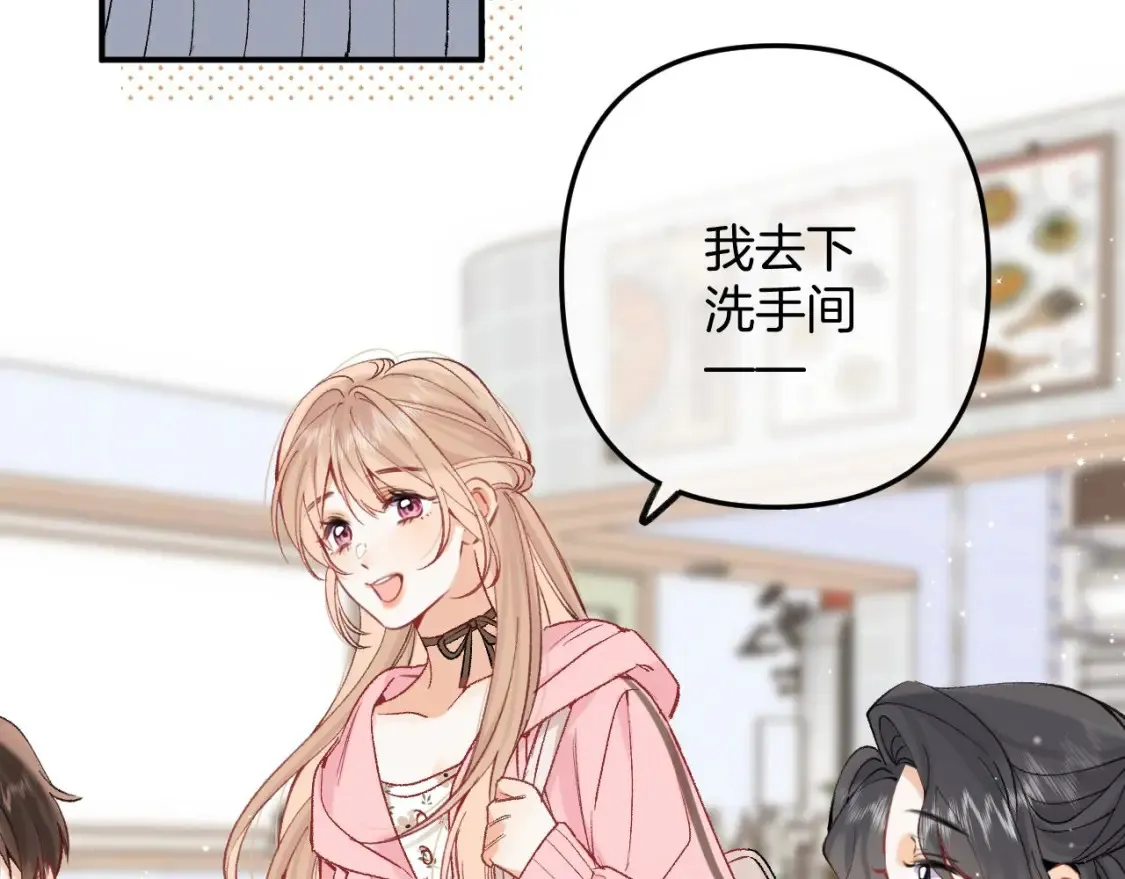 45 交锋 第55页