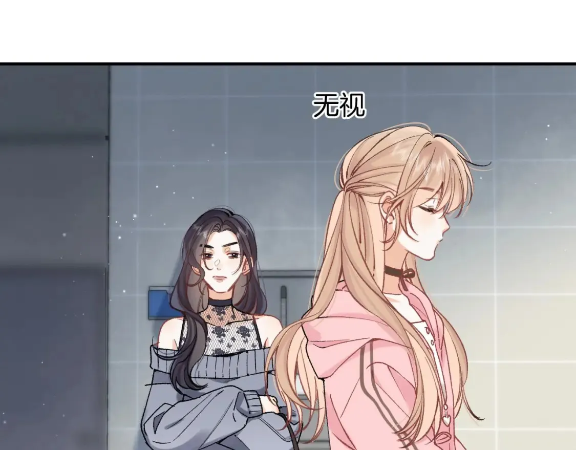 45 交锋 第64页