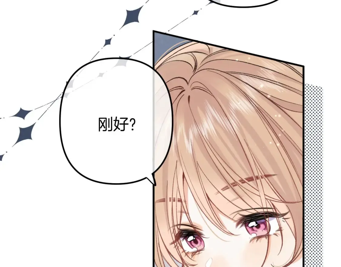 45 交锋 第69页