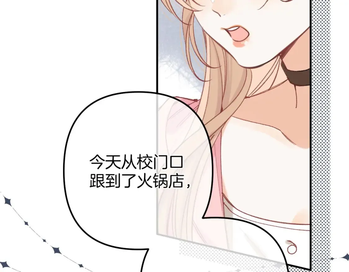 45 交锋 第70页