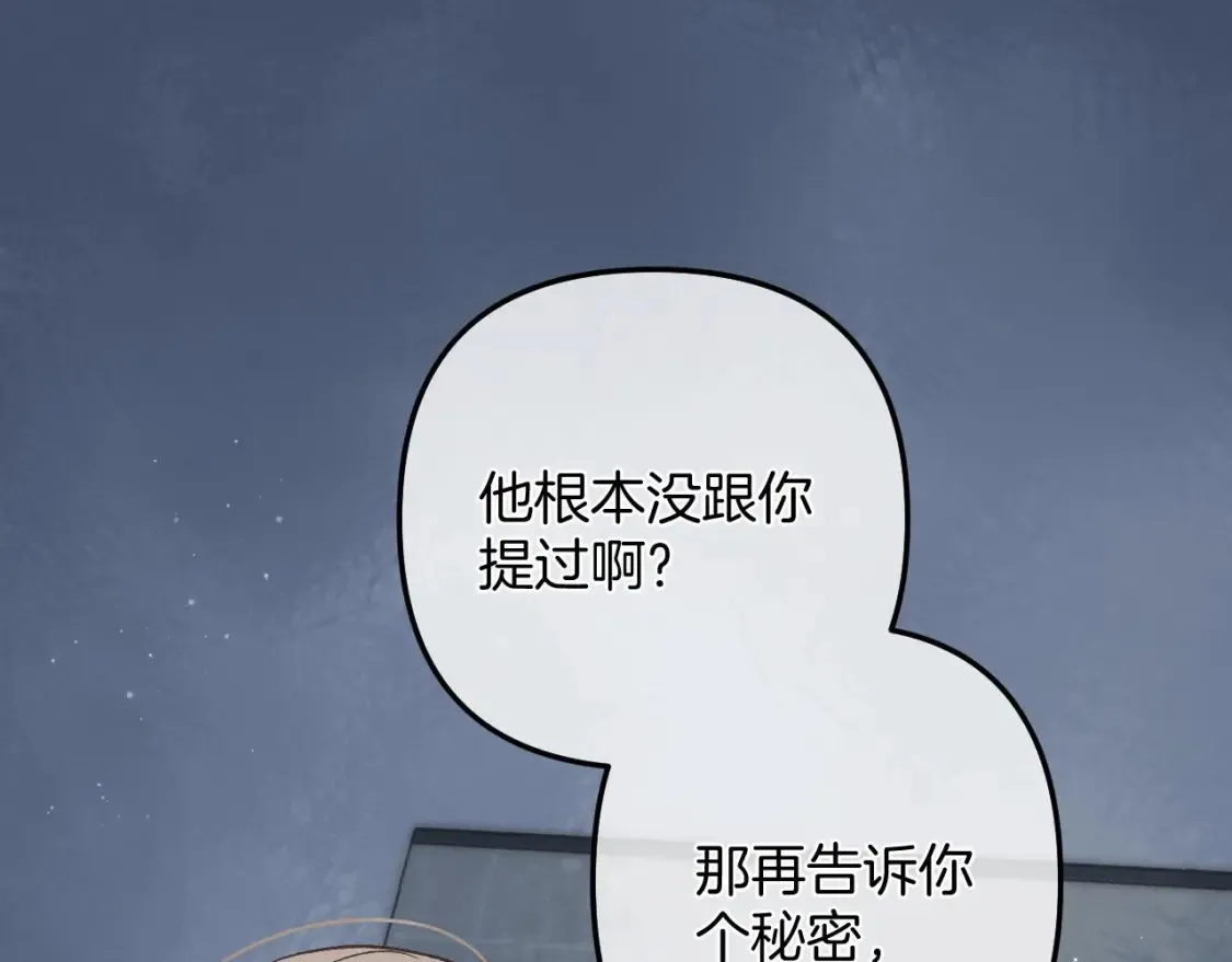 45 交锋 第74页