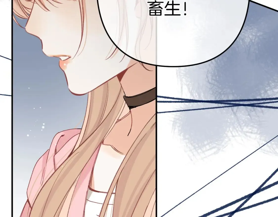 45 交锋 第77页
