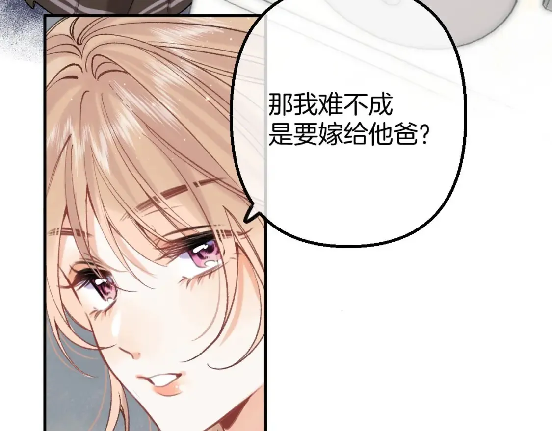 45 交锋 第89页