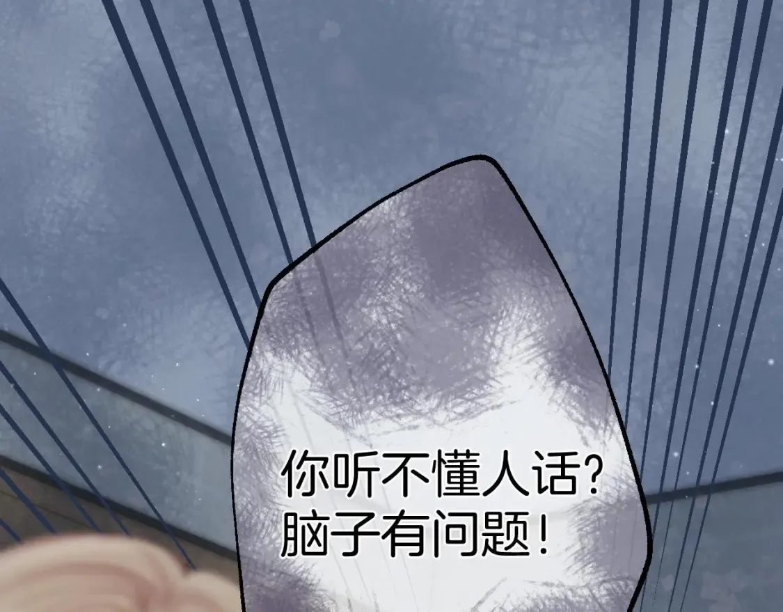 45 交锋 第92页