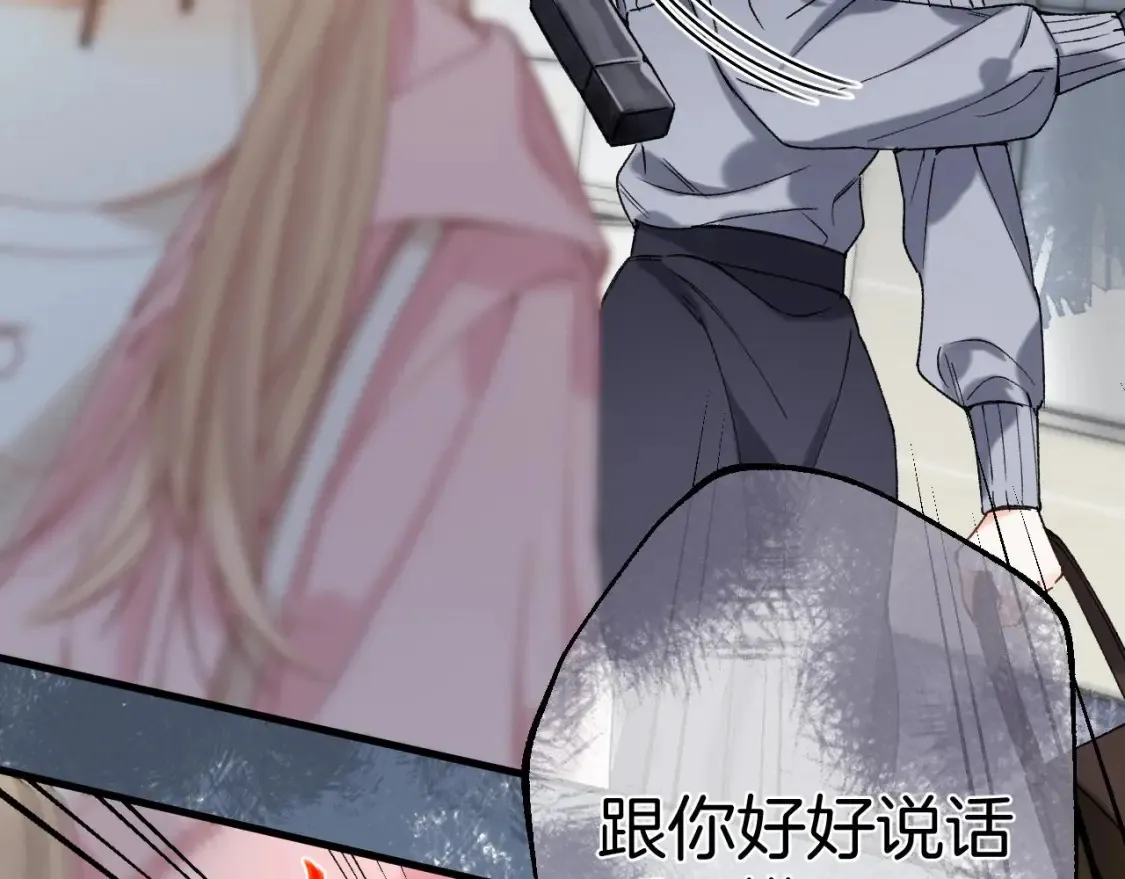 45 交锋 第94页
