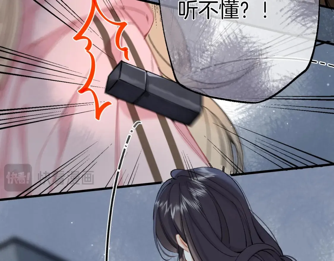 45 交锋 第95页