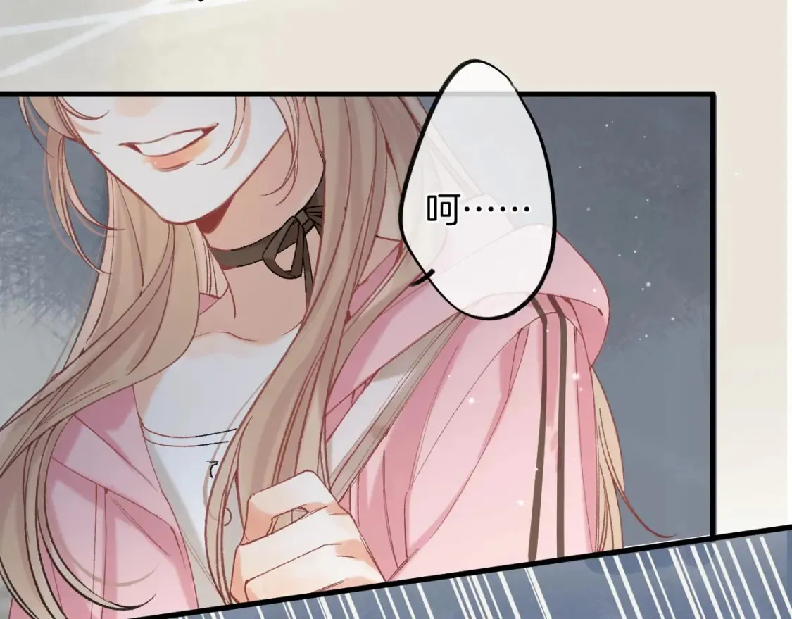 45 交锋 第99页