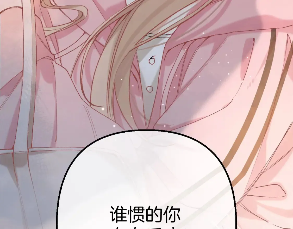 45 交锋 第103页