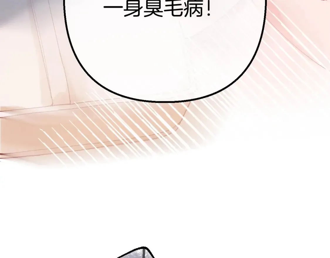 45 交锋 第104页