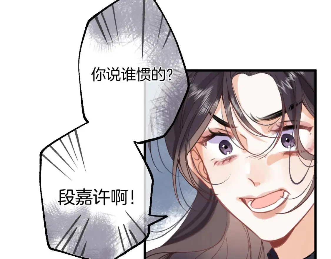 45 交锋 第105页