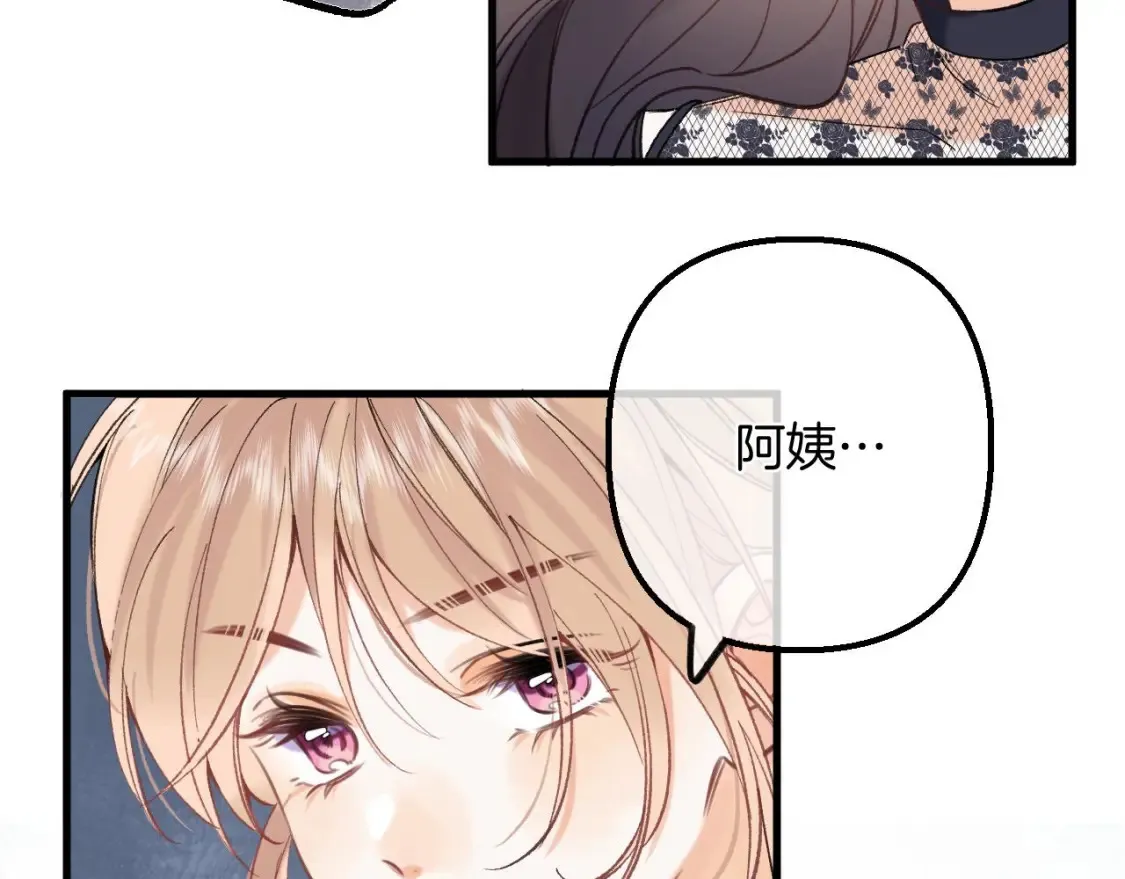 45 交锋 第106页