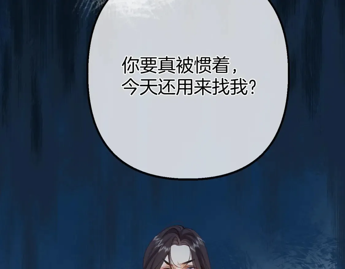 45 交锋 第108页