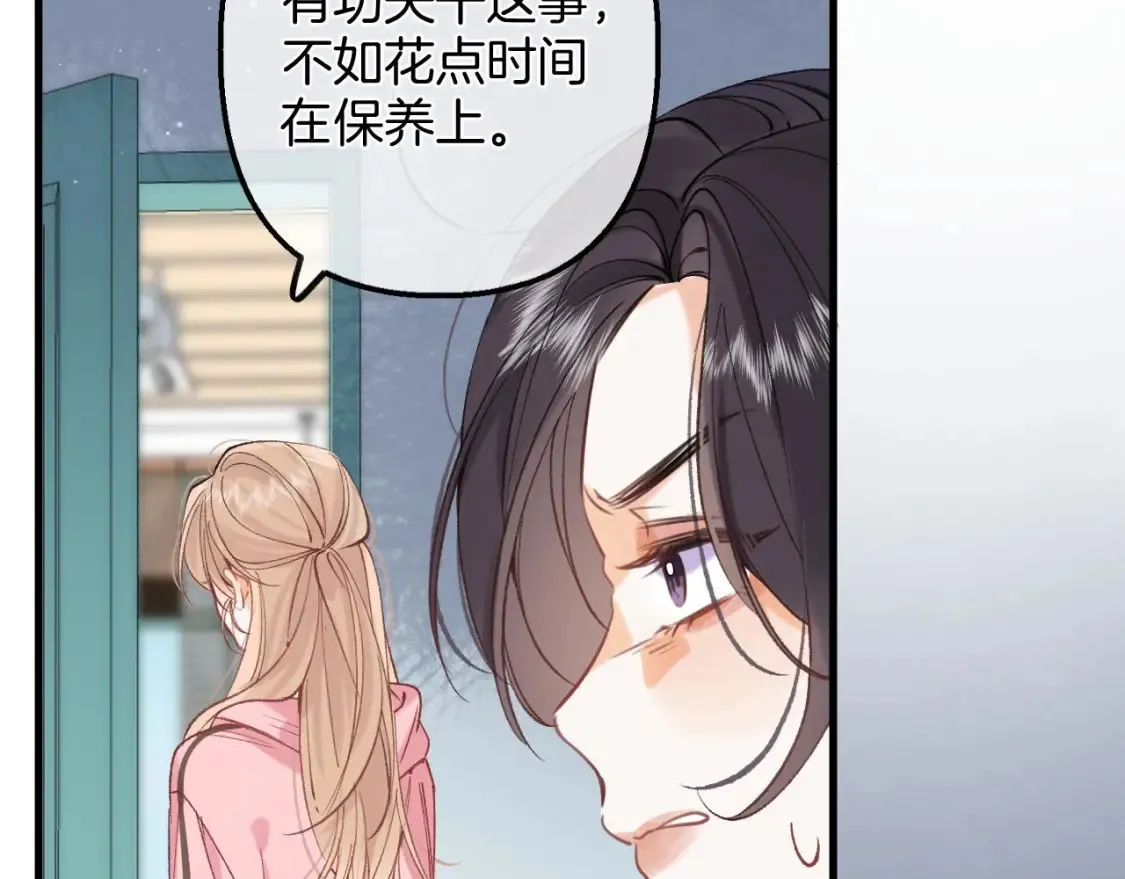 45 交锋 第110页