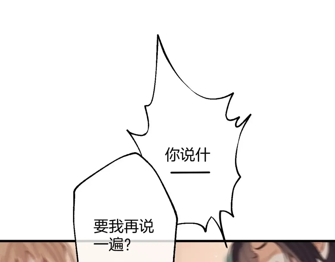 45 交锋 第115页