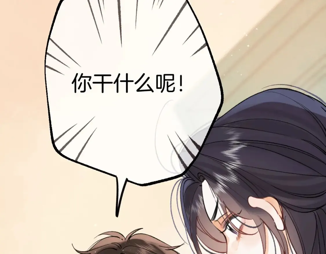 45 交锋 第117页