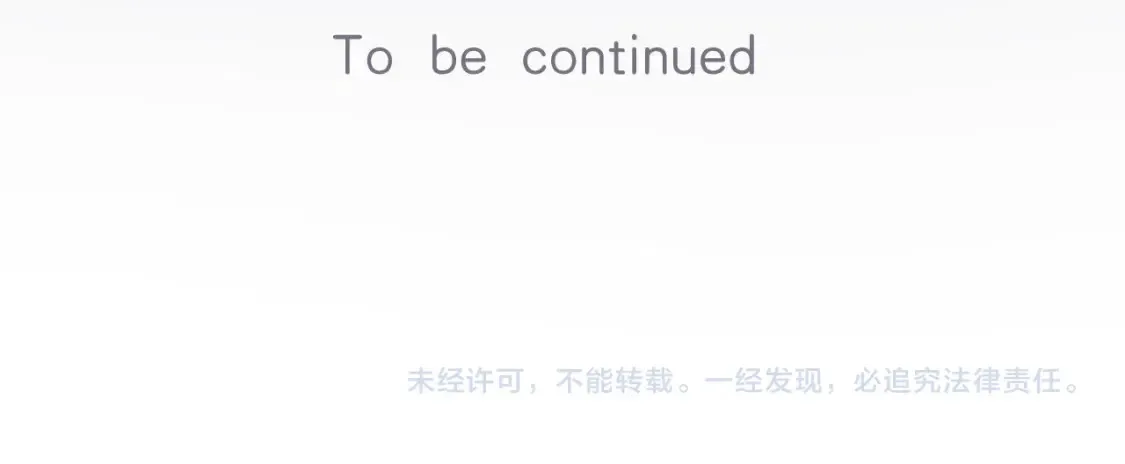 45 交锋 第127页