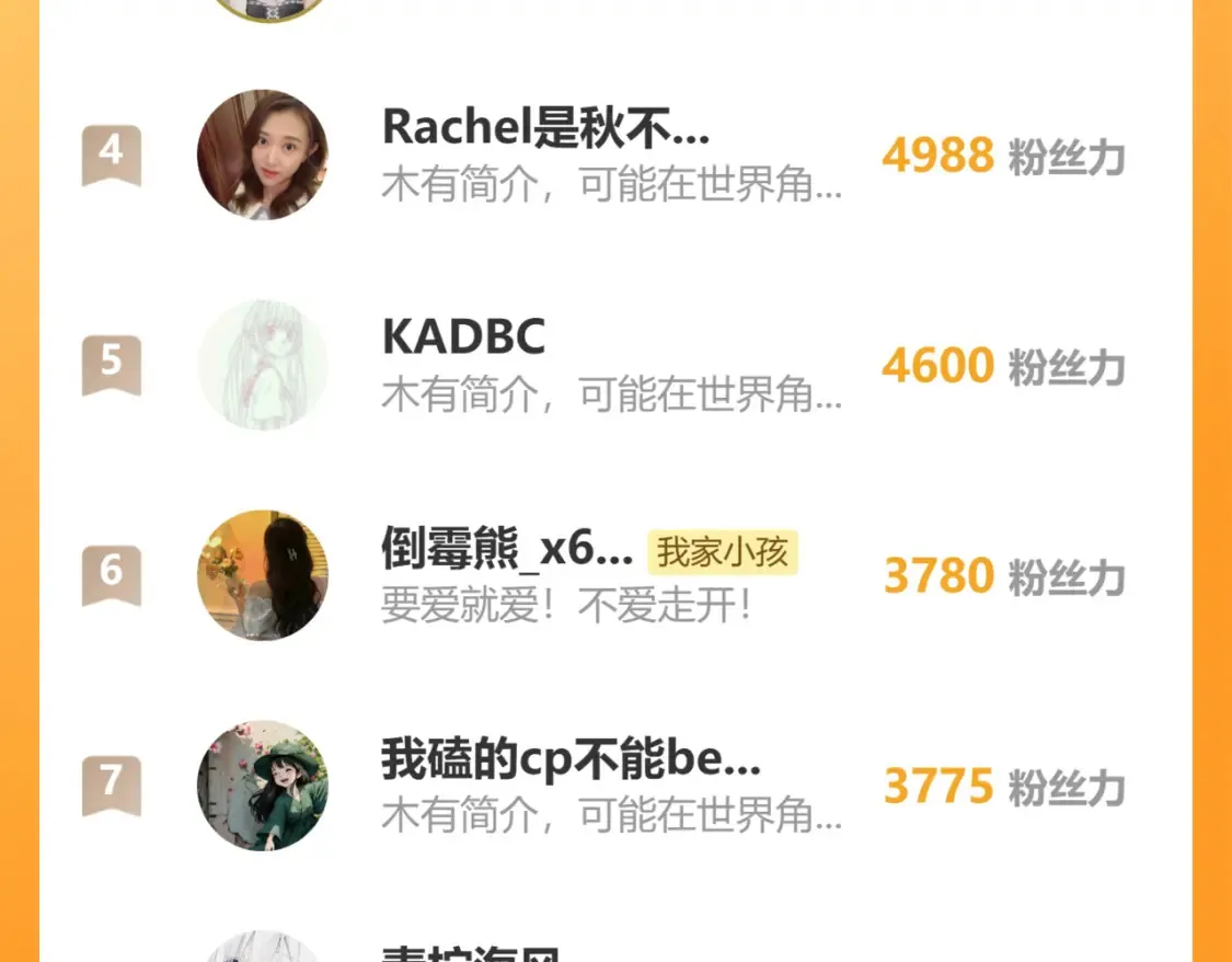 45 交锋 第135页