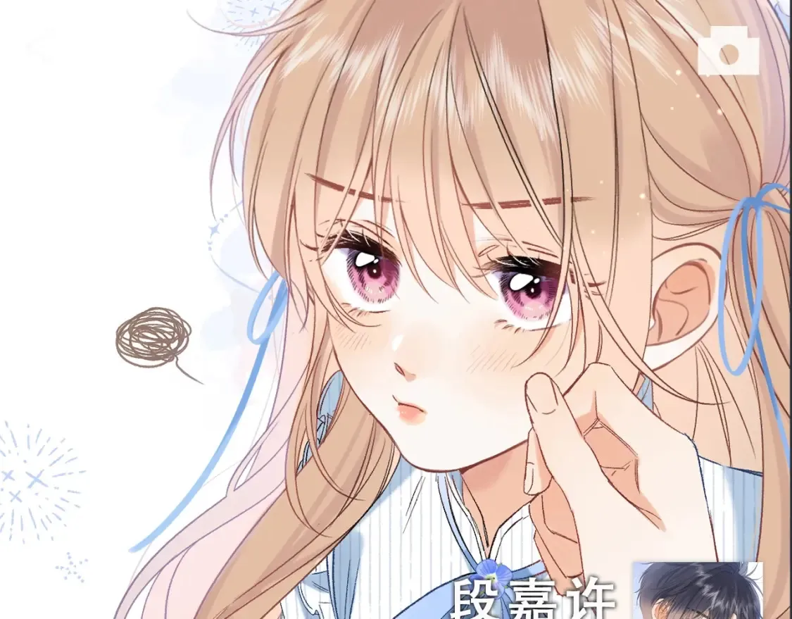第43期 搞点事-朋友圈第二期 第3页