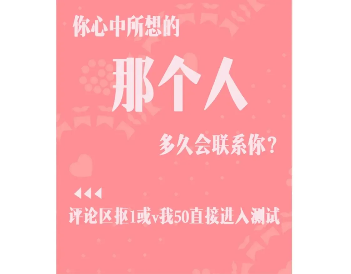 第43期 搞点事-朋友圈第二期 第14页