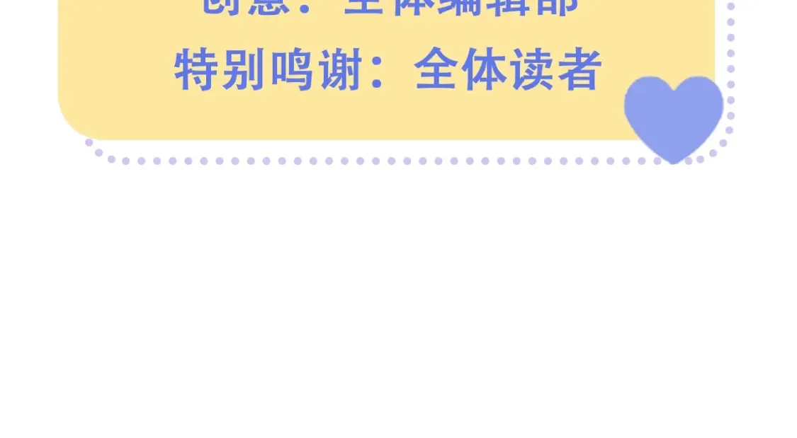 第43期 搞点事-朋友圈第二期 第18页