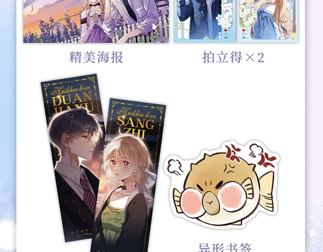 单行本第6册来啦！ 第5页