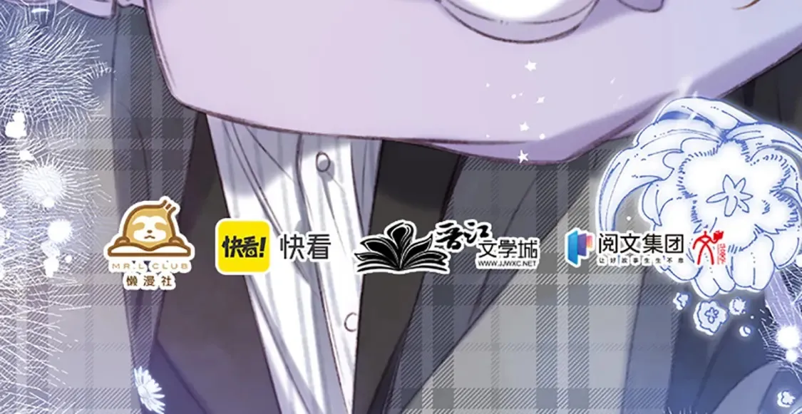 单行本第6册来啦！ 第16页