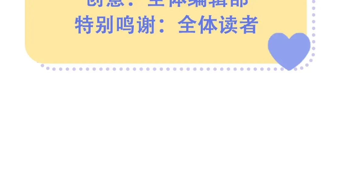 第34期 小课堂：小狐狸怎么画 第22页