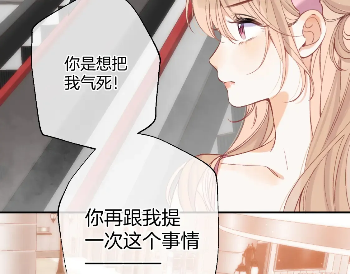 42 男朋友？ 第10页