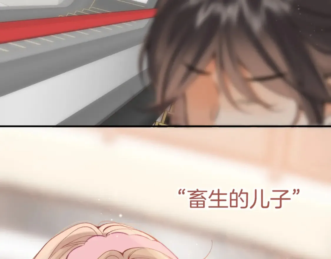 42 男朋友？ 第12页