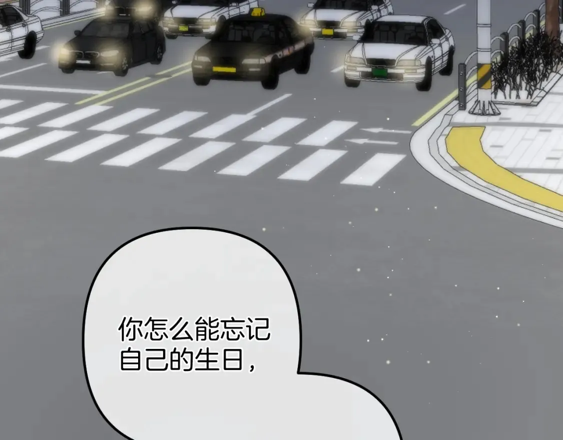 42 男朋友？ 第61页
