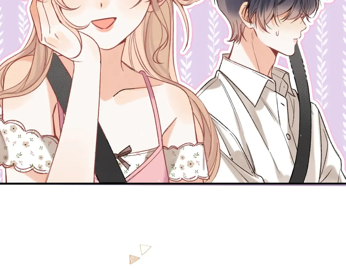 42 男朋友？ 第89页