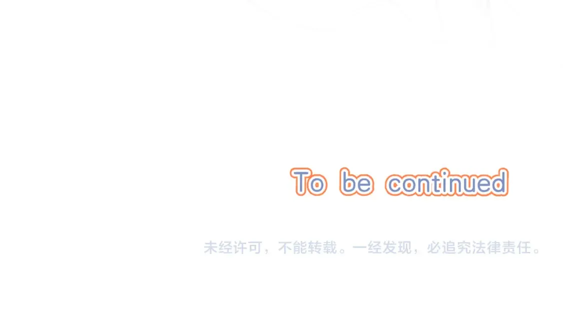42 男朋友？ 第106页