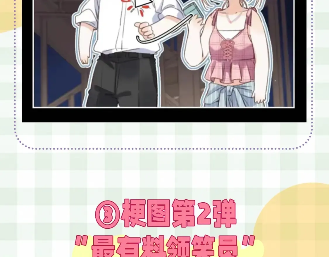 第48期 8月整活总结 第17页
