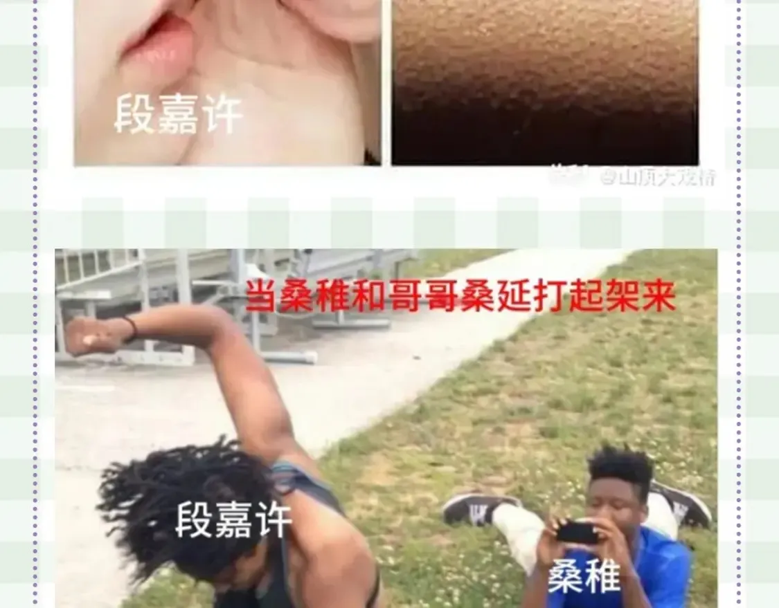 第48期 8月整活总结 第21页