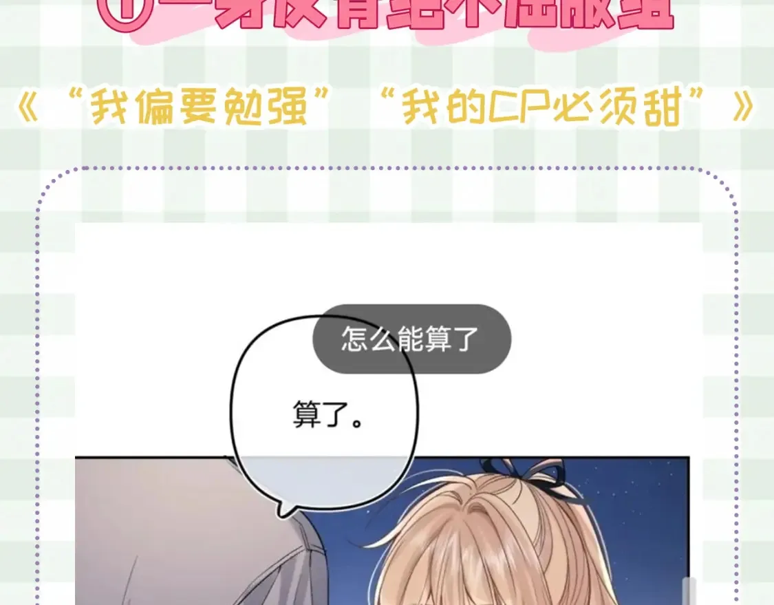 第48期 8月整活总结 第25页