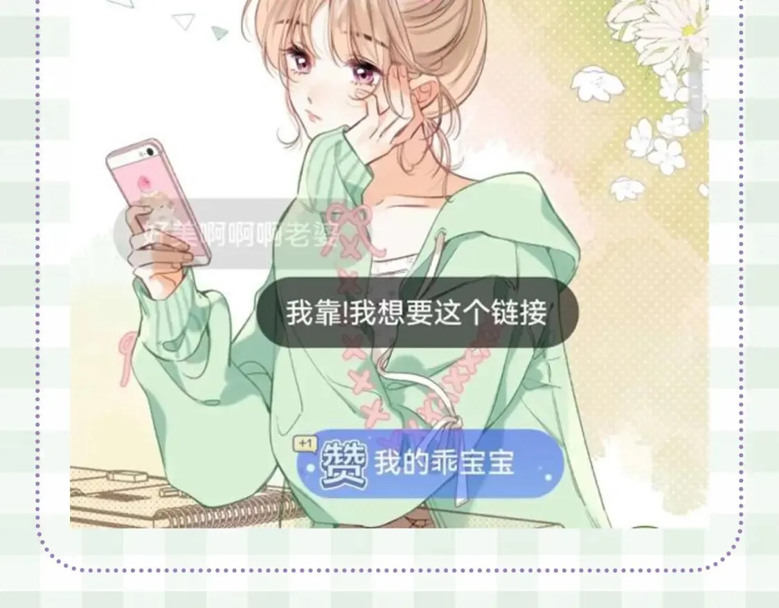 第48期 8月整活总结 第34页