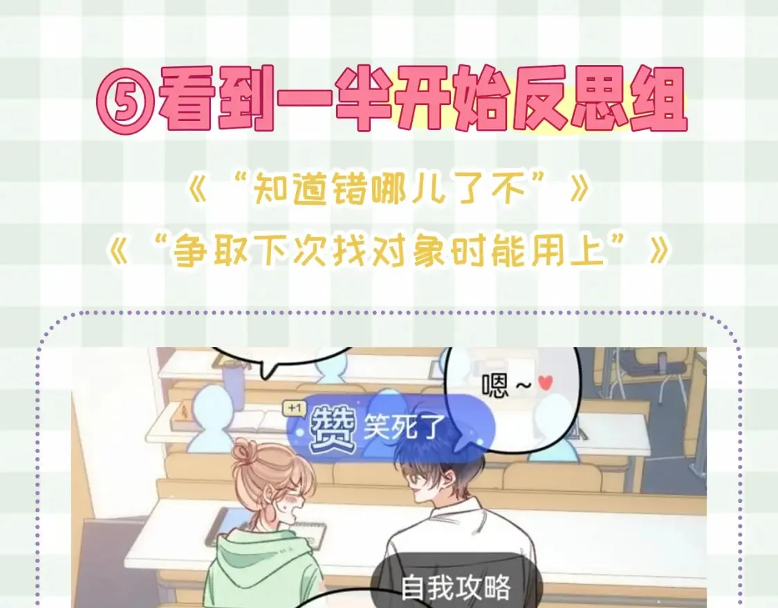 第48期 8月整活总结 第35页