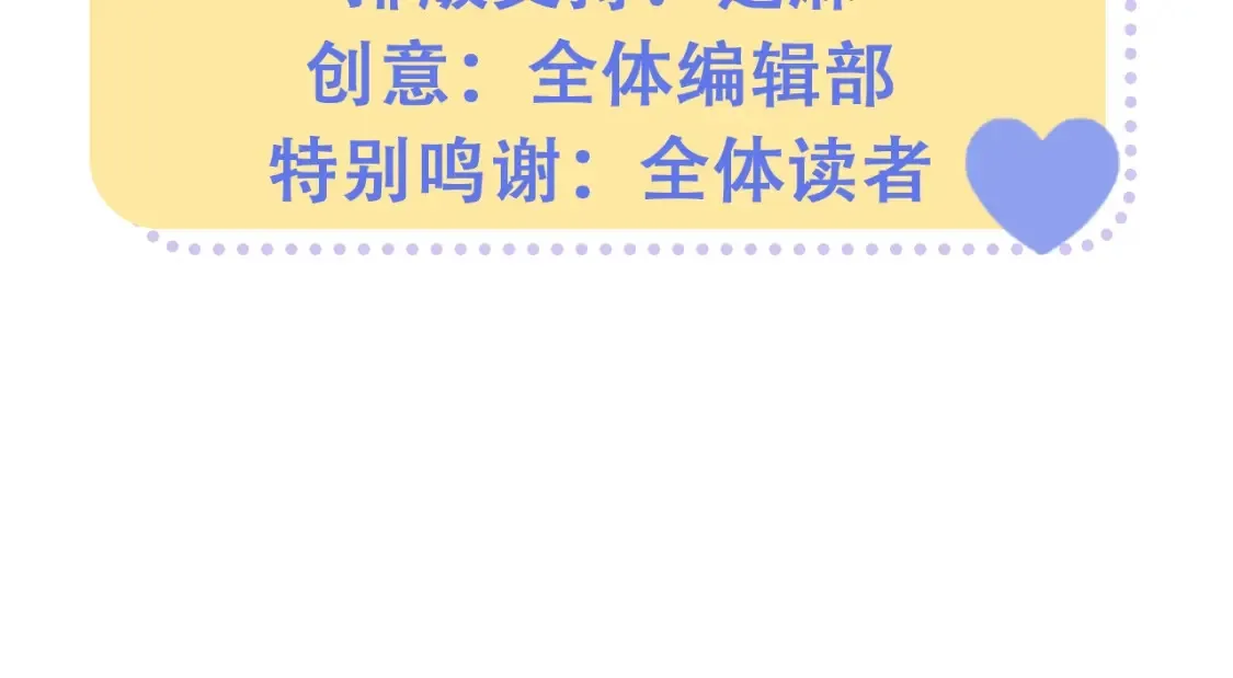 第38期 搞点事：角色手机锁屏 第26页