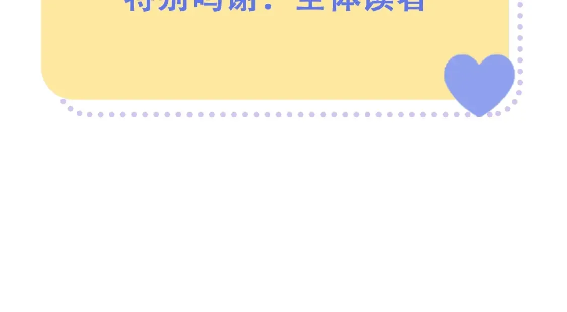 第44期 搞点事-给不同的人发自拍 第10页