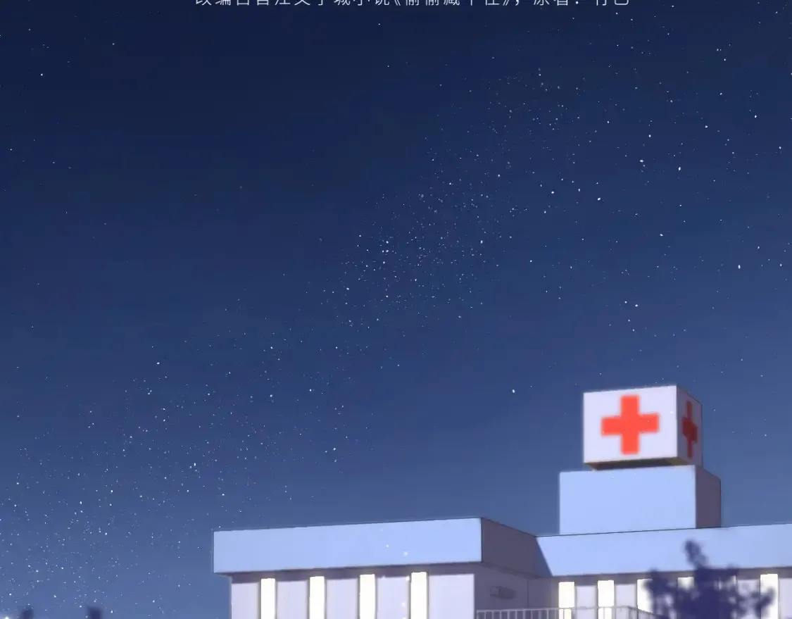 31 像不像 第3页
