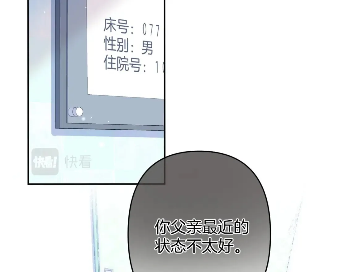 31 像不像 第5页