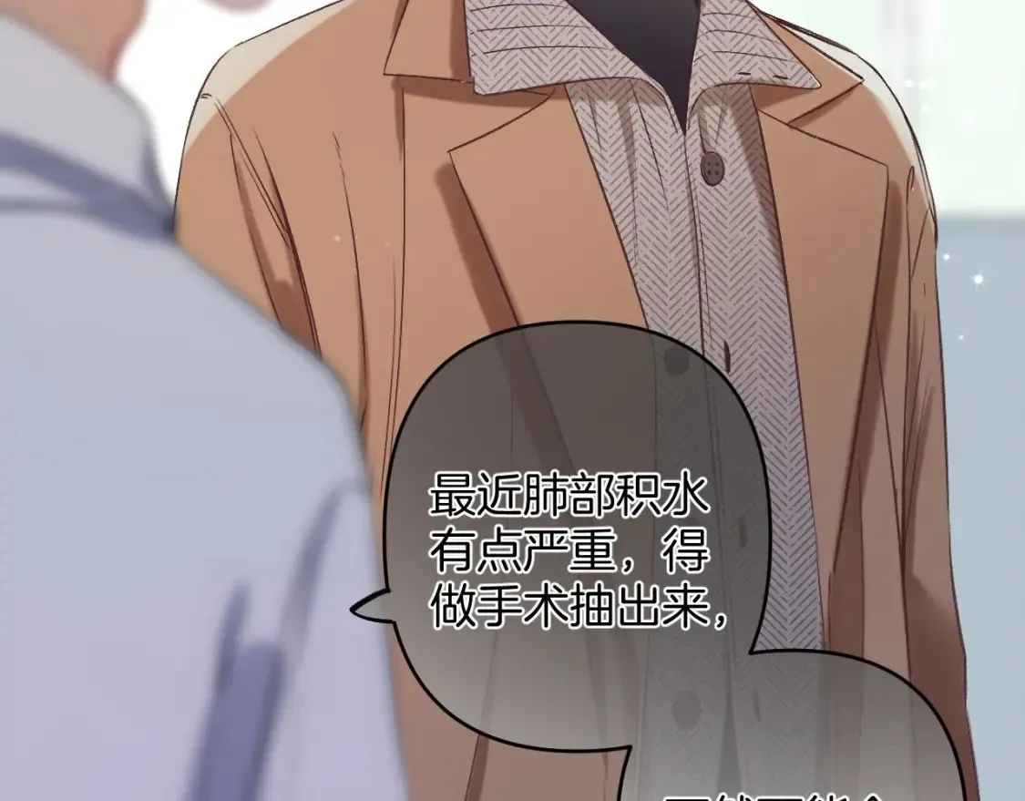 31 像不像 第9页