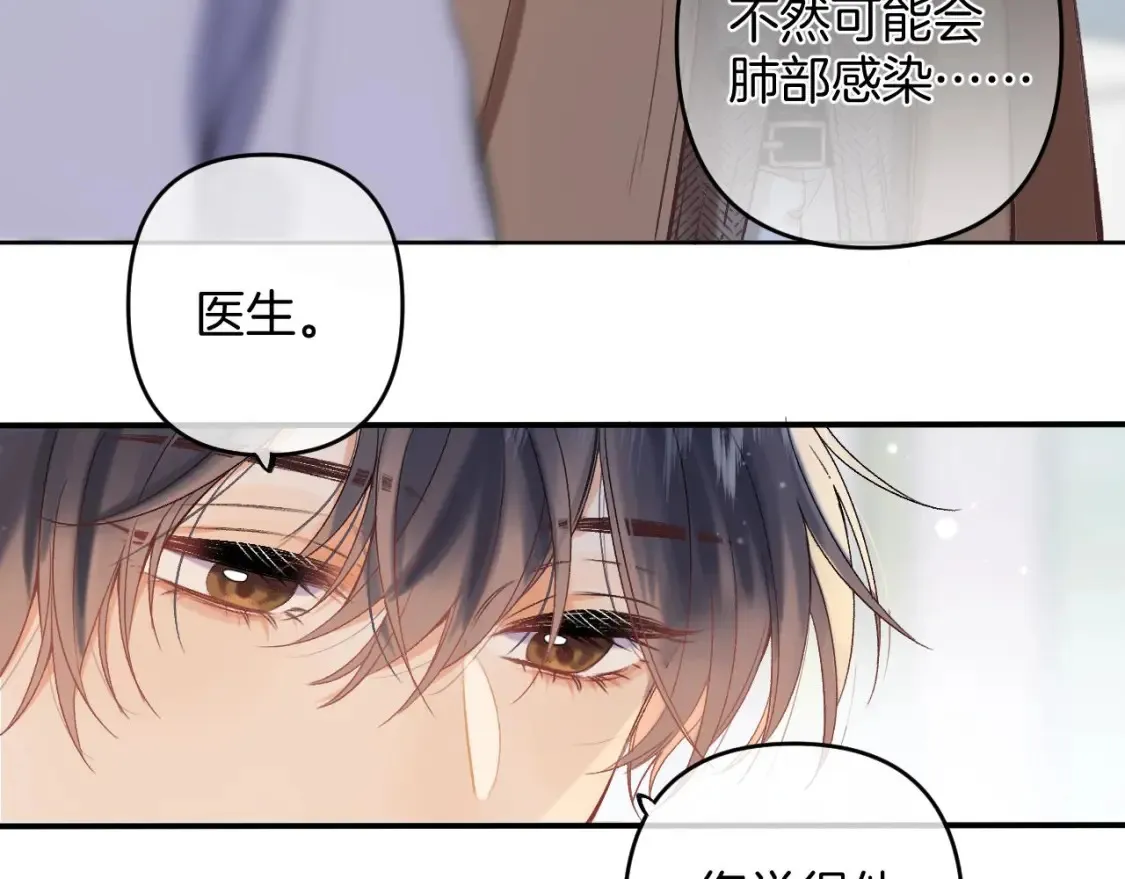 31 像不像 第10页