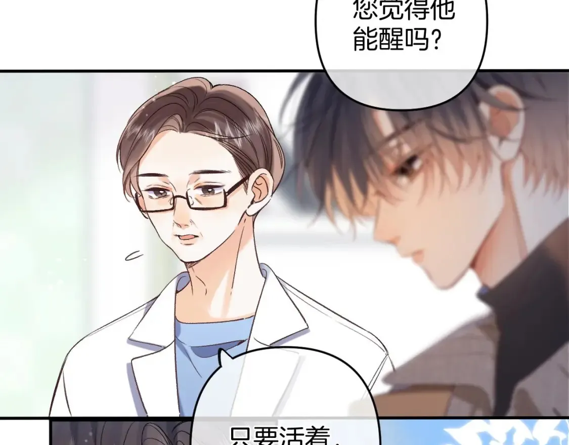 31 像不像 第11页