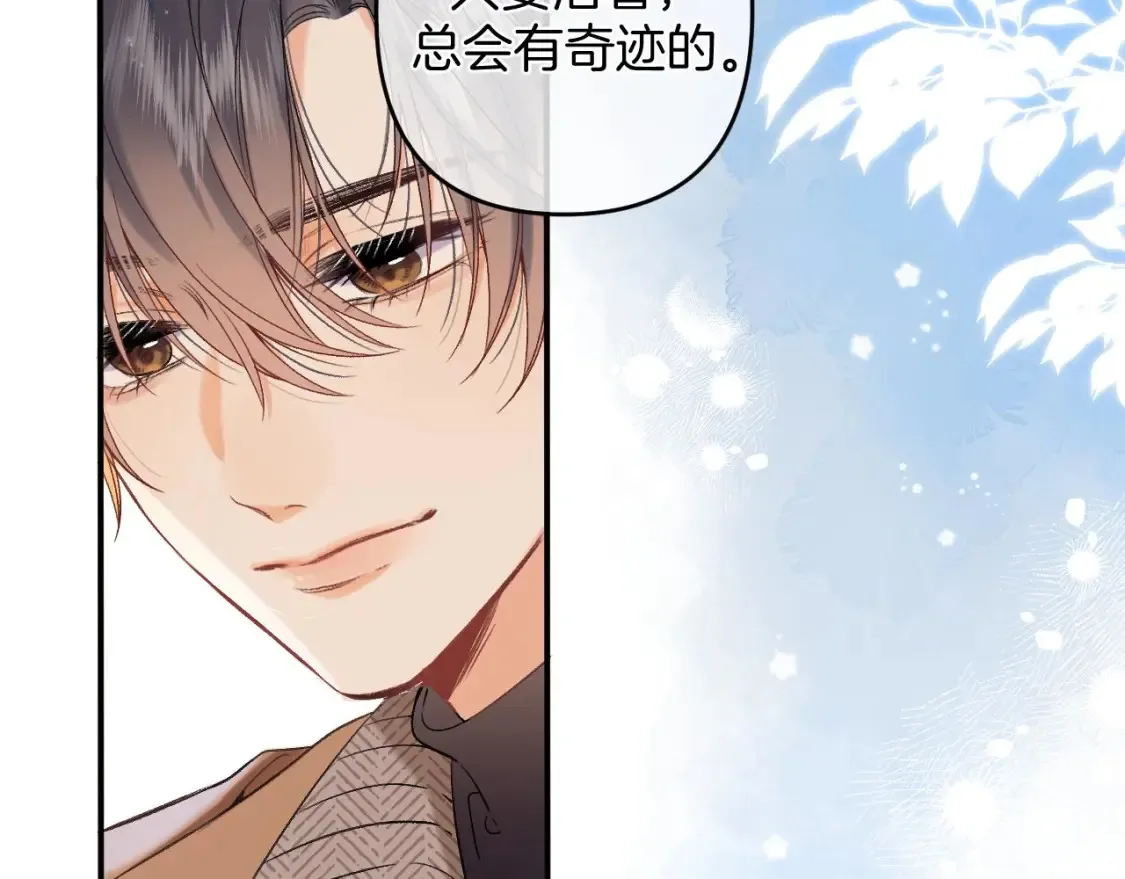 31 像不像 第12页