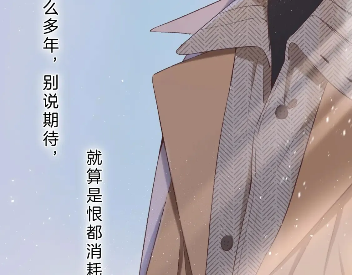 31 像不像 第15页