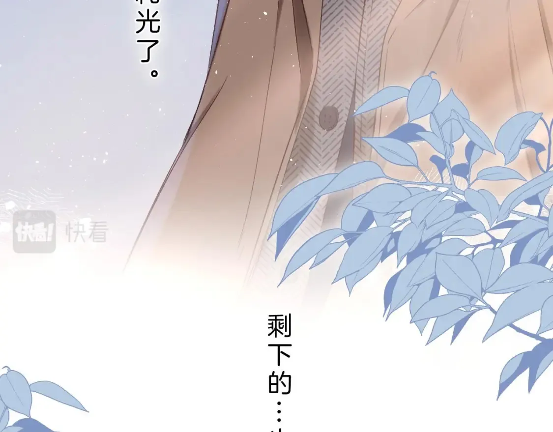 31 像不像 第16页