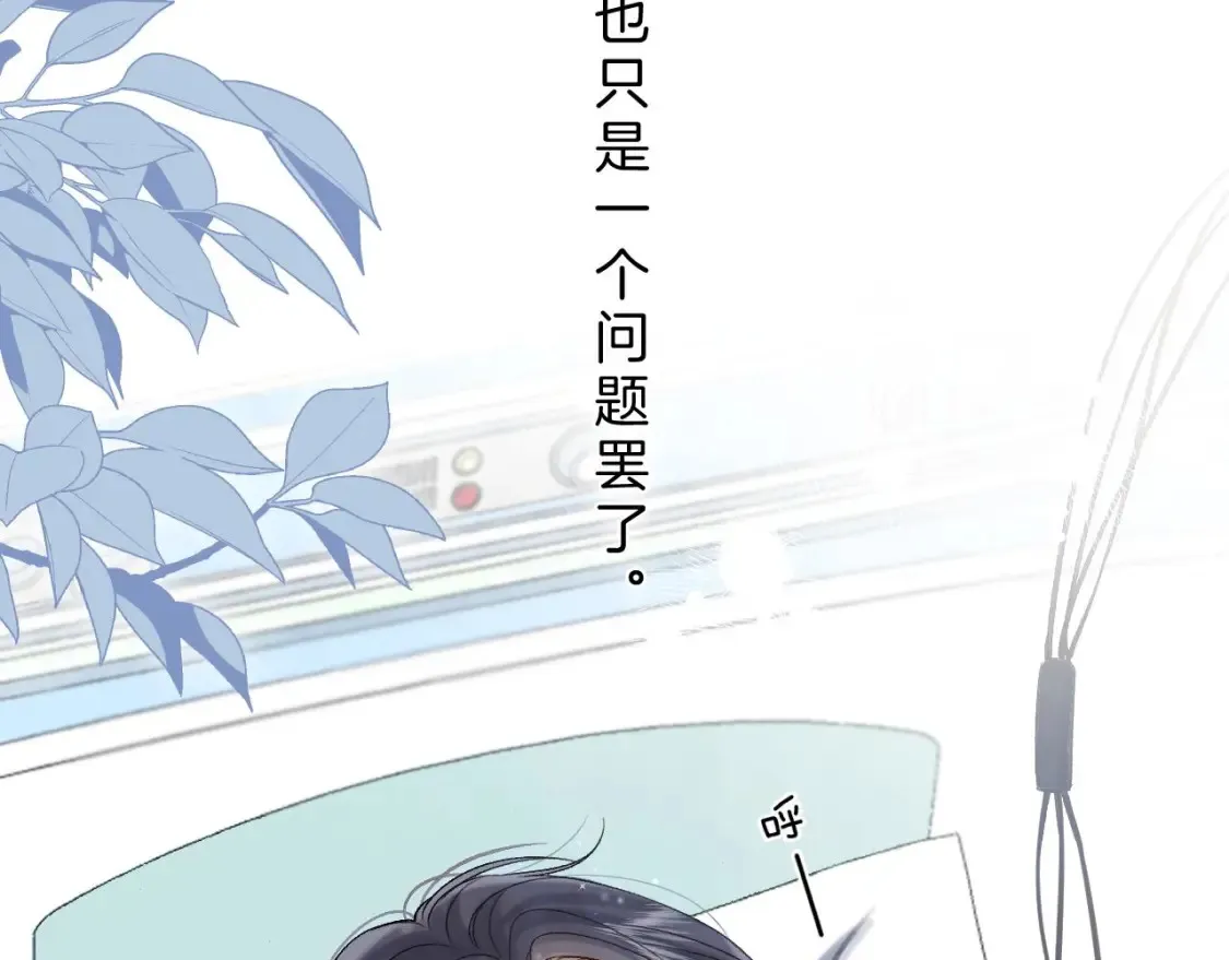 31 像不像 第17页